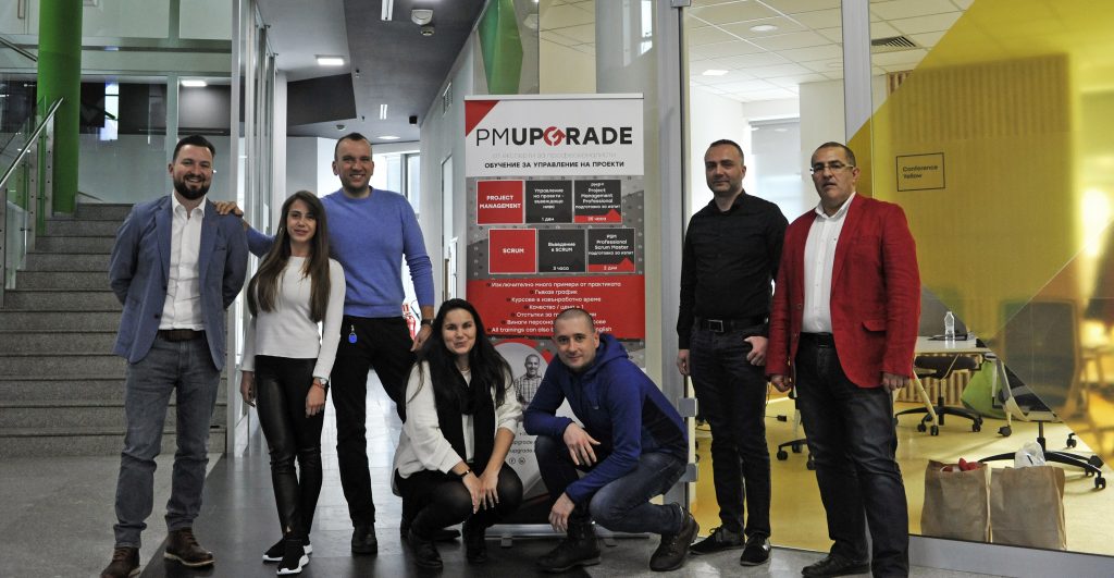 PMP , pmupgrade , pm upgrade